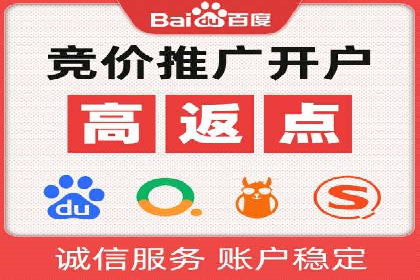 案例分享：竞价推广代运营助力企业拓展海外市场